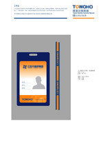 事務(wù)用品類應(yīng)用實(shí)例與技術(shù)推廣