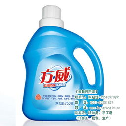 河南洗衣液廠家價(jià)格與在線咨詢服務(wù)詳解