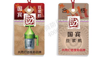 防偽吊牌與日用品合格證吊牌 功能、生產(chǎn)與價(jià)格解析