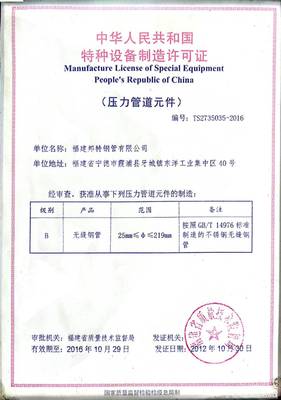 成都興聯(lián)強(qiáng) 深耕特種設(shè)備制造，鑄就行業(yè)卓越品質(zhì)
